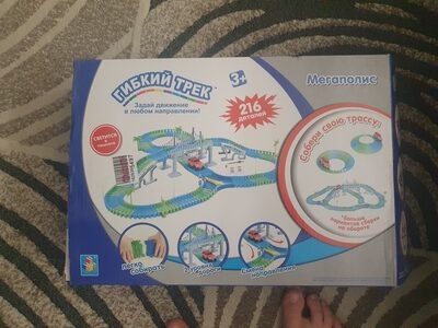 Гибкий Трек - Мегаполис