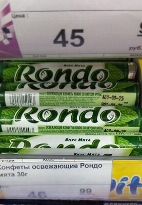 рондо мята