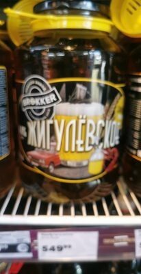 жигулёвское самарский розлив 3л