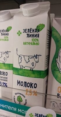 Молоко Зел.лин 2.5