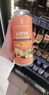 KYAИNAR КЛАФУТИ