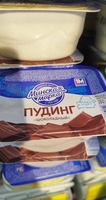 пудинг