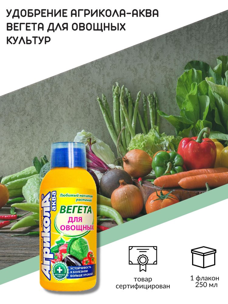 Угнаенне для кветак