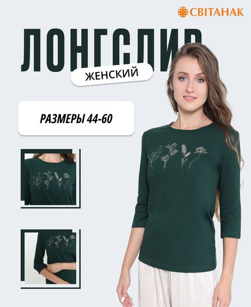 Піжама дзіцячая