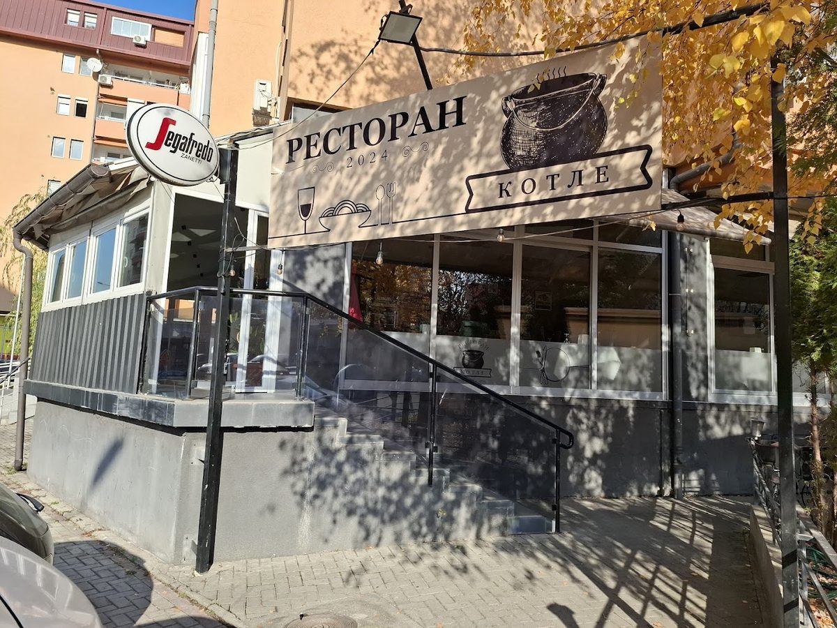 Аўсянка Лідская