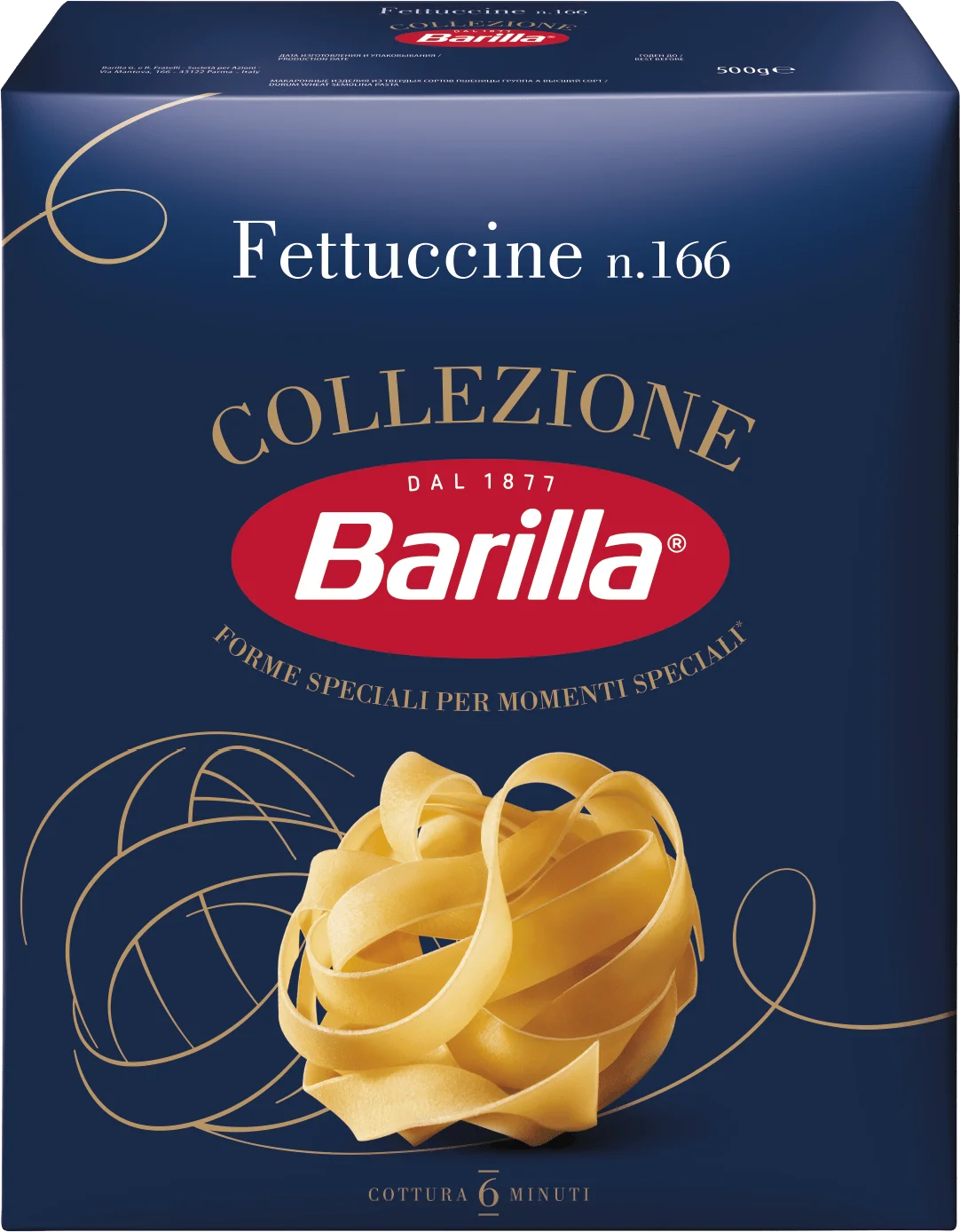 Паста Barilla