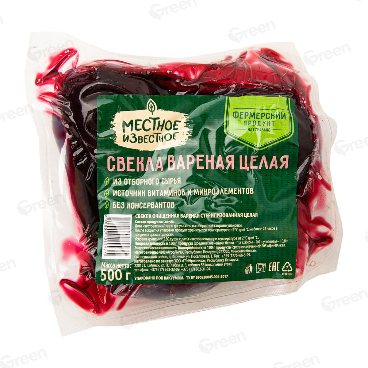 Свекла стерилизованная Местное Известное вареная очищенна 500 г