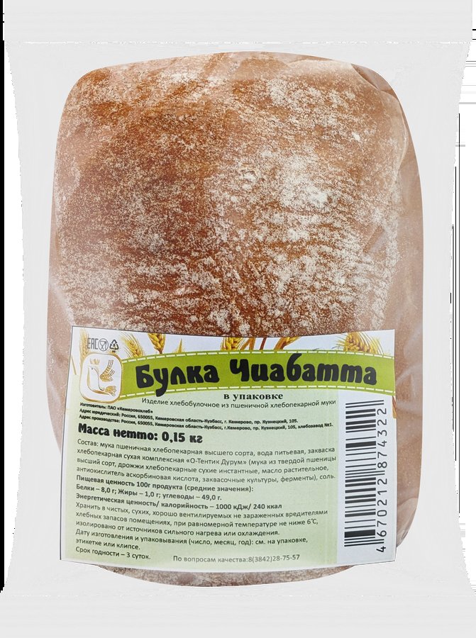 Булка Чиабатта Местное Известное