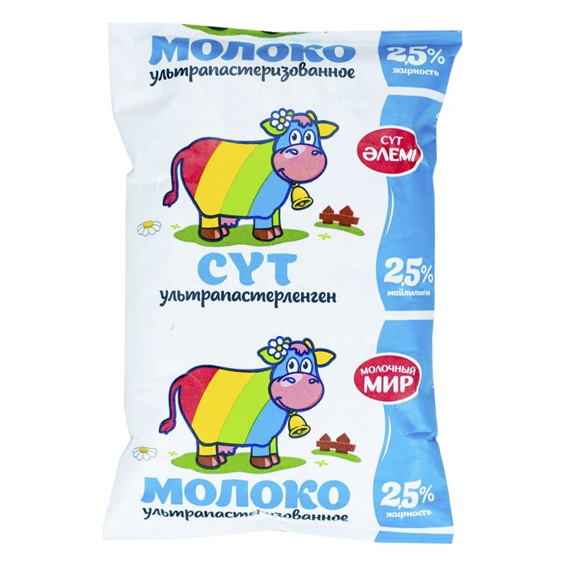 Молоко ультрапастериз. Местное известное 2%
