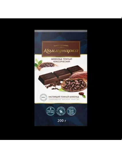 Зефір Камунарка