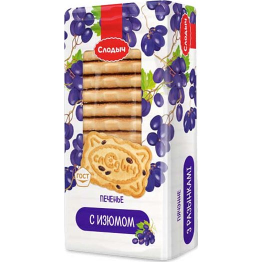 Печыва Слодыч Юбілейнае