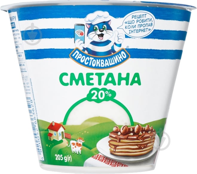 Тварог Простоквашино 5%