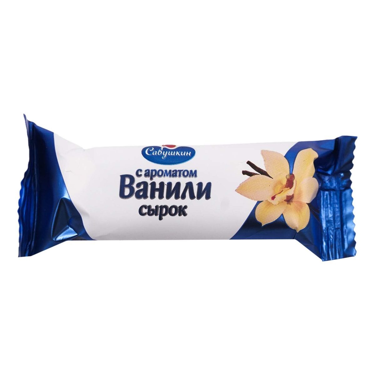 Сырок глазураваны Савушкін