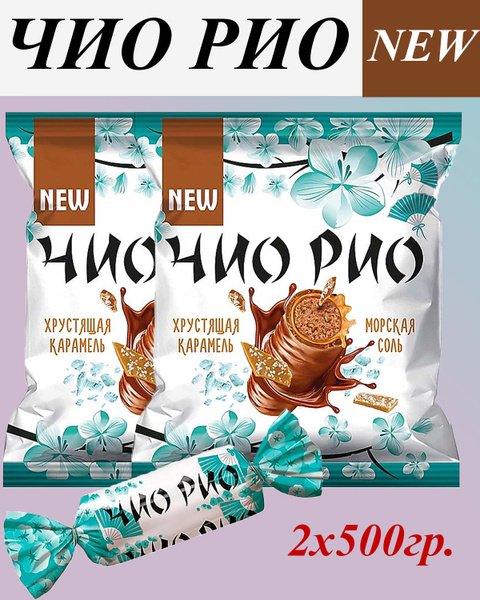 Сухарыкі Хрустяшкі