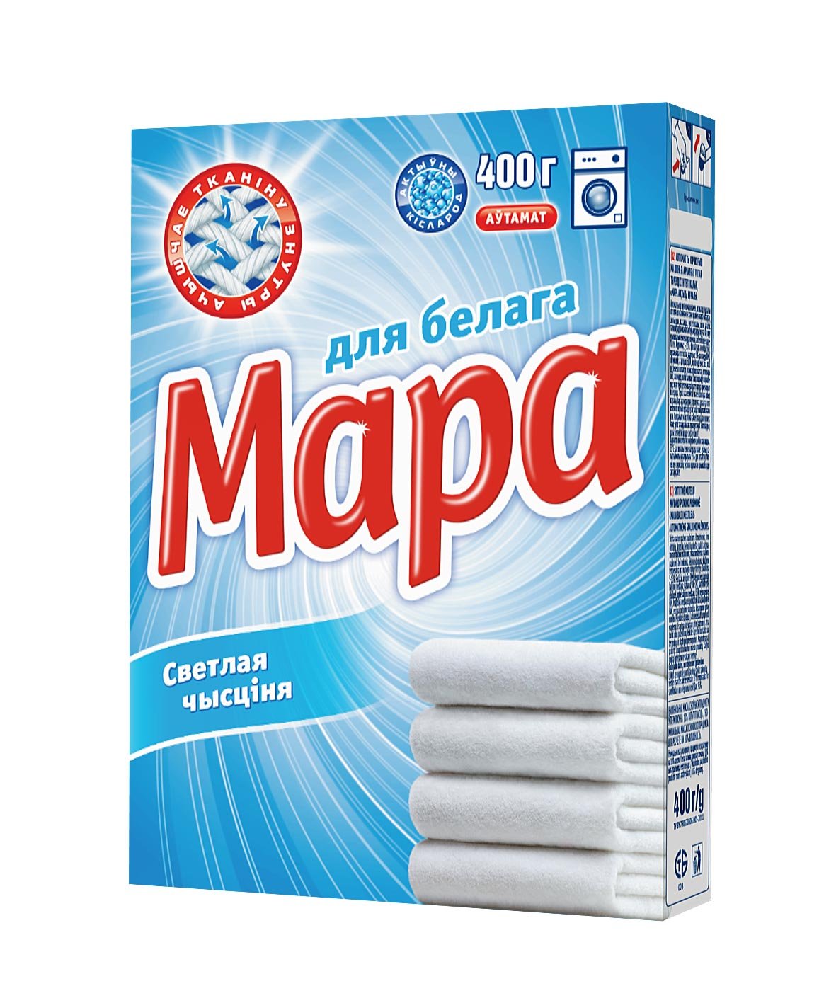 Парашок Мара