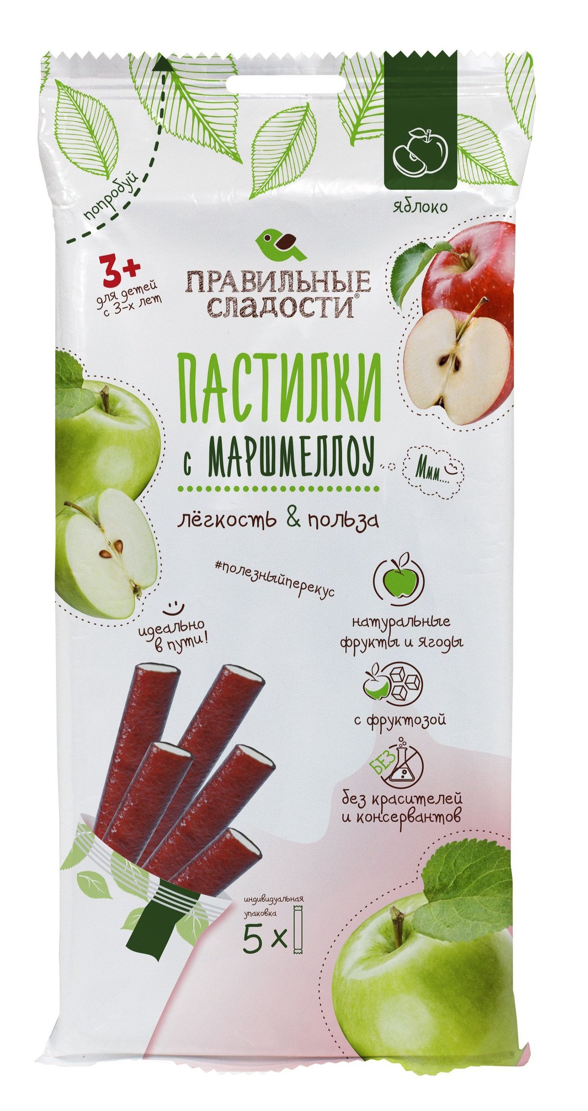 Пастыла яблычная