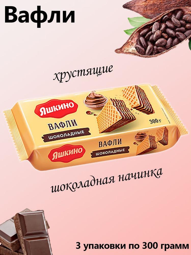 Мармелад Удачны