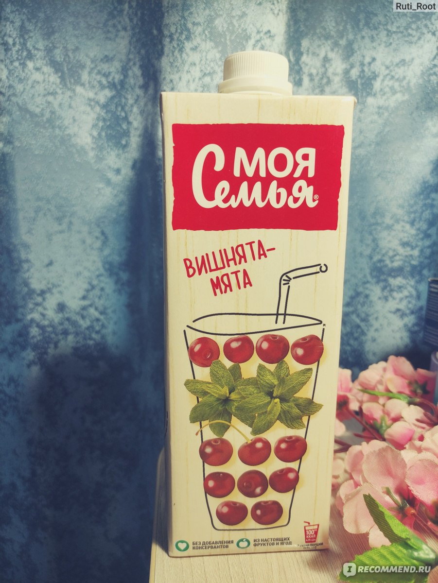 Лімонад Черноголовка