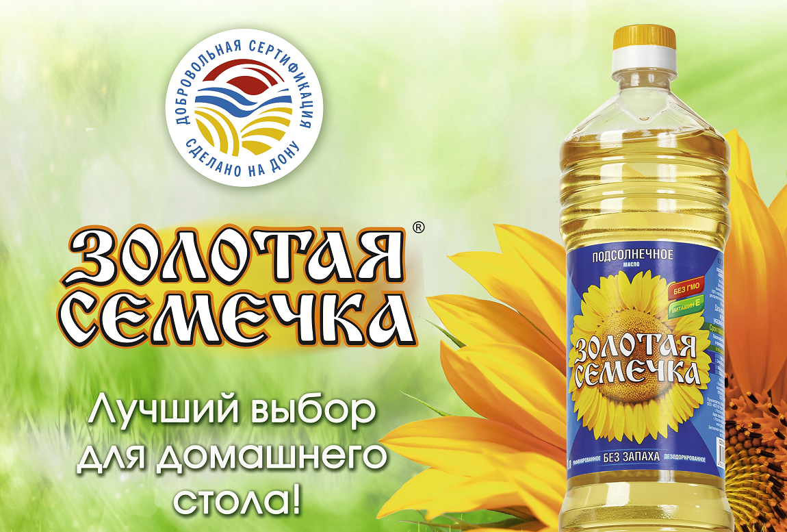 Аўсянка Геркулес