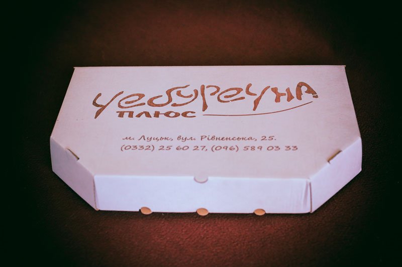 Чэбурэкі Брэсцкія