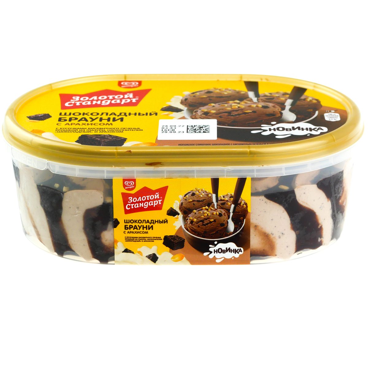 Пицца Ristorante РФ