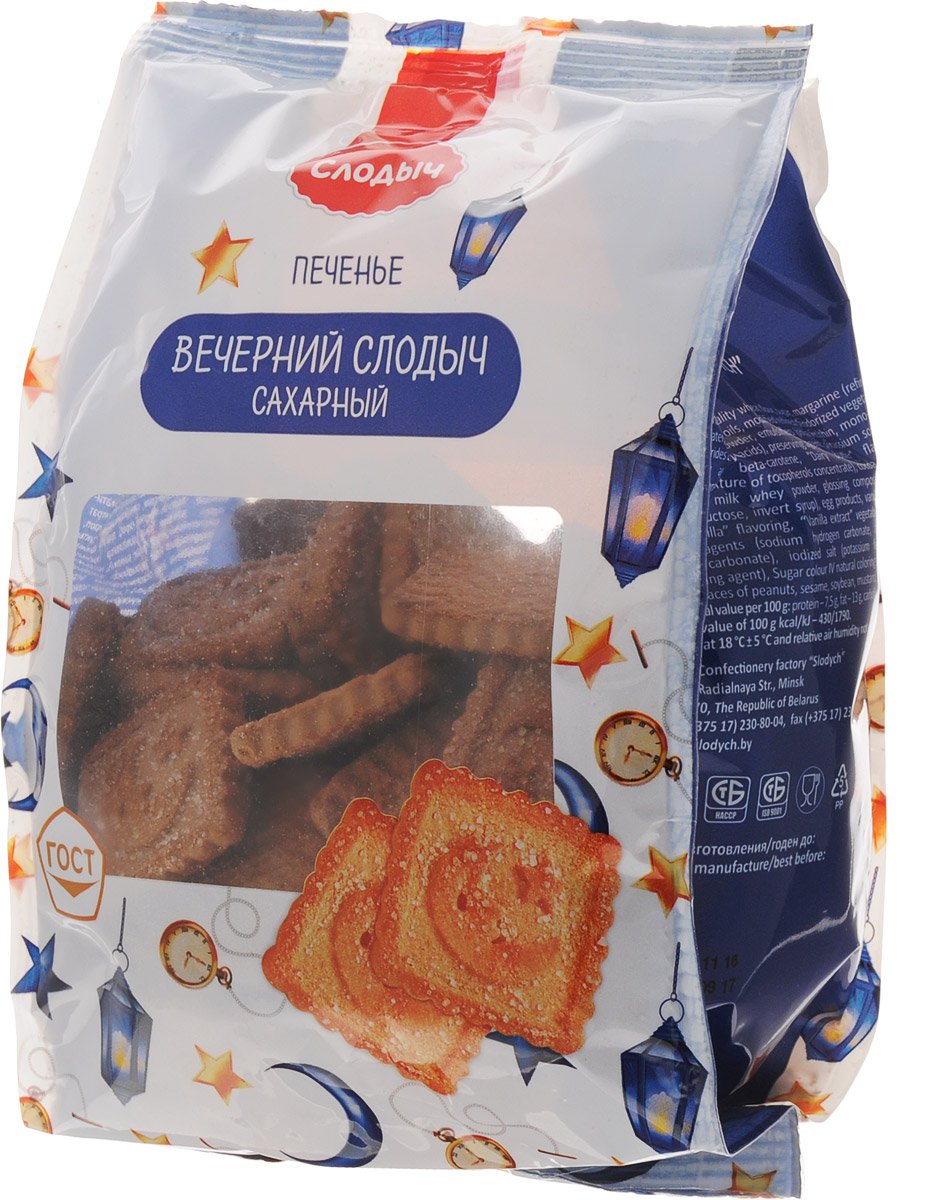 Кекс Слодыч