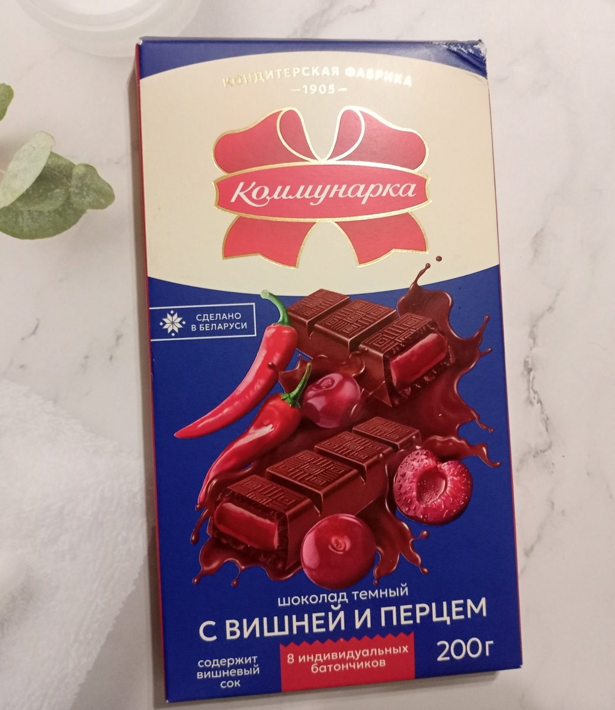 Пірожнае Камунарка