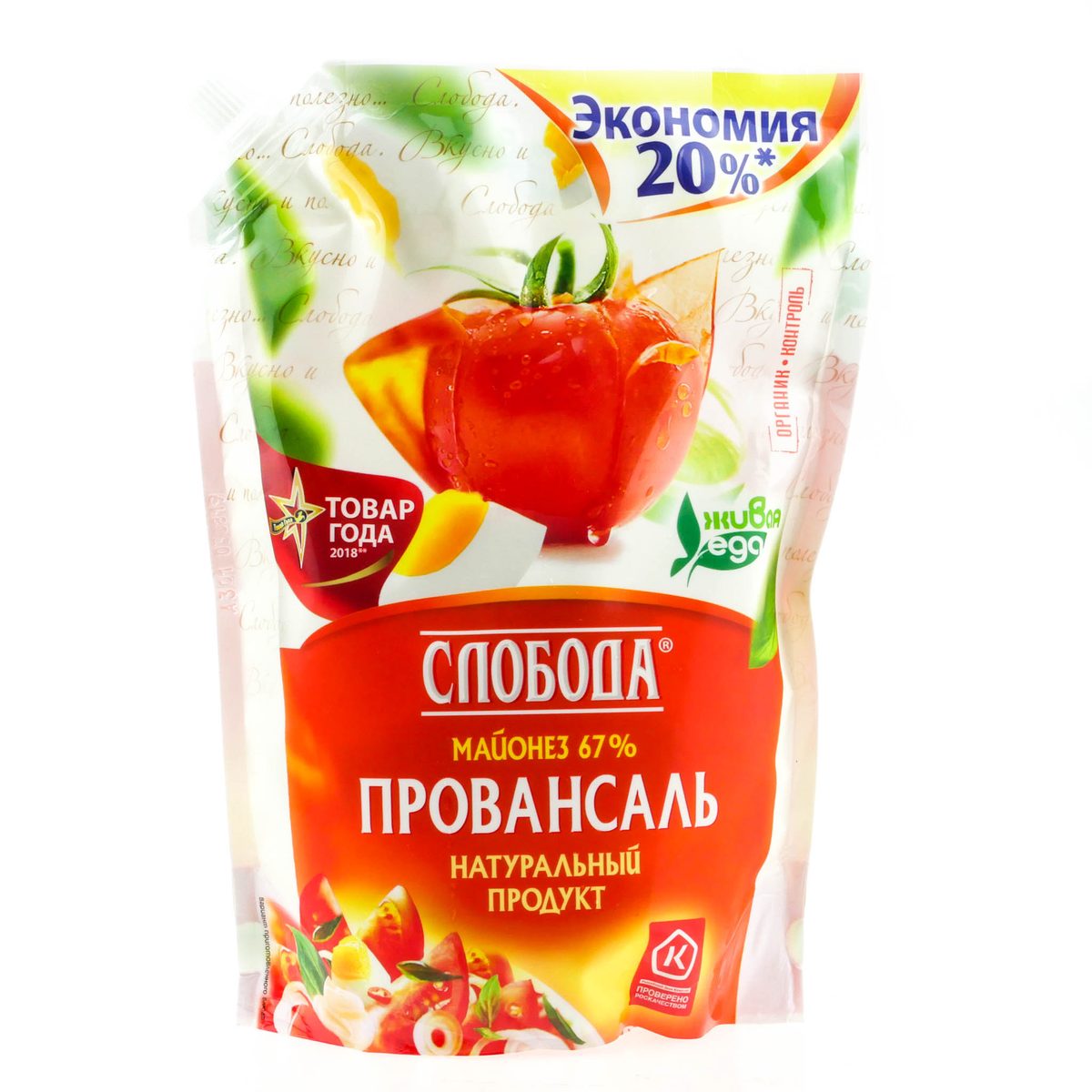 Маянэз Слобода