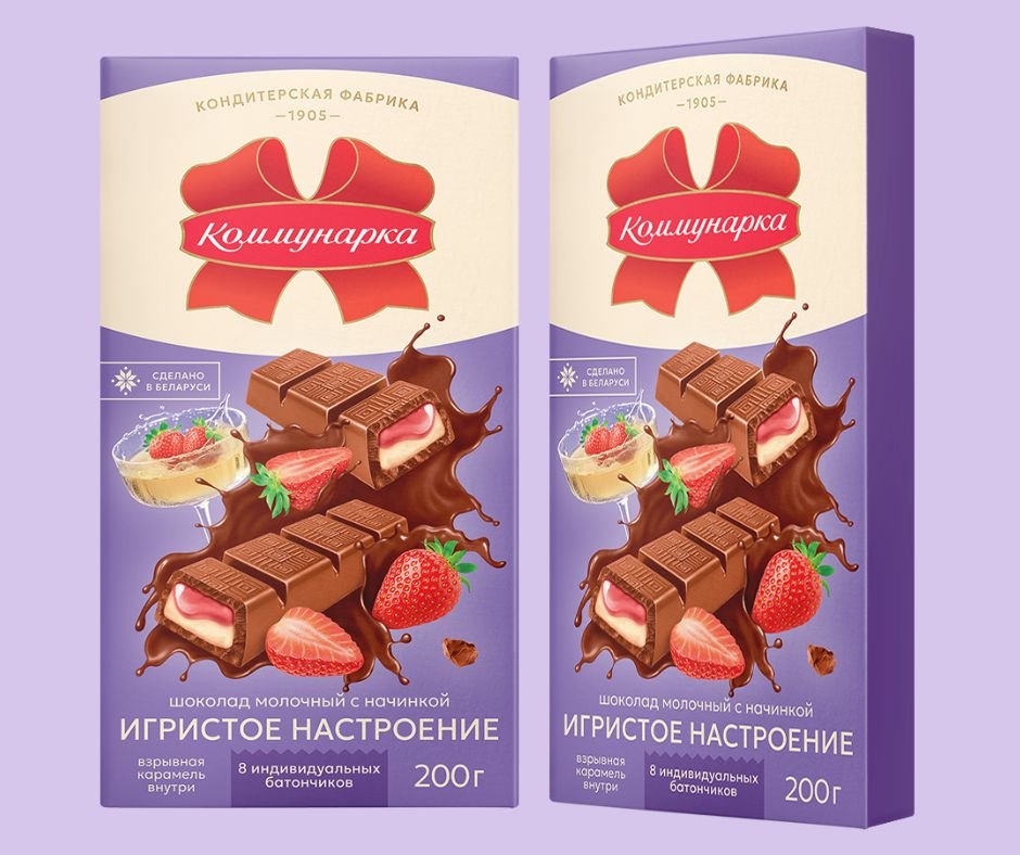 Трыфалі Камунарка