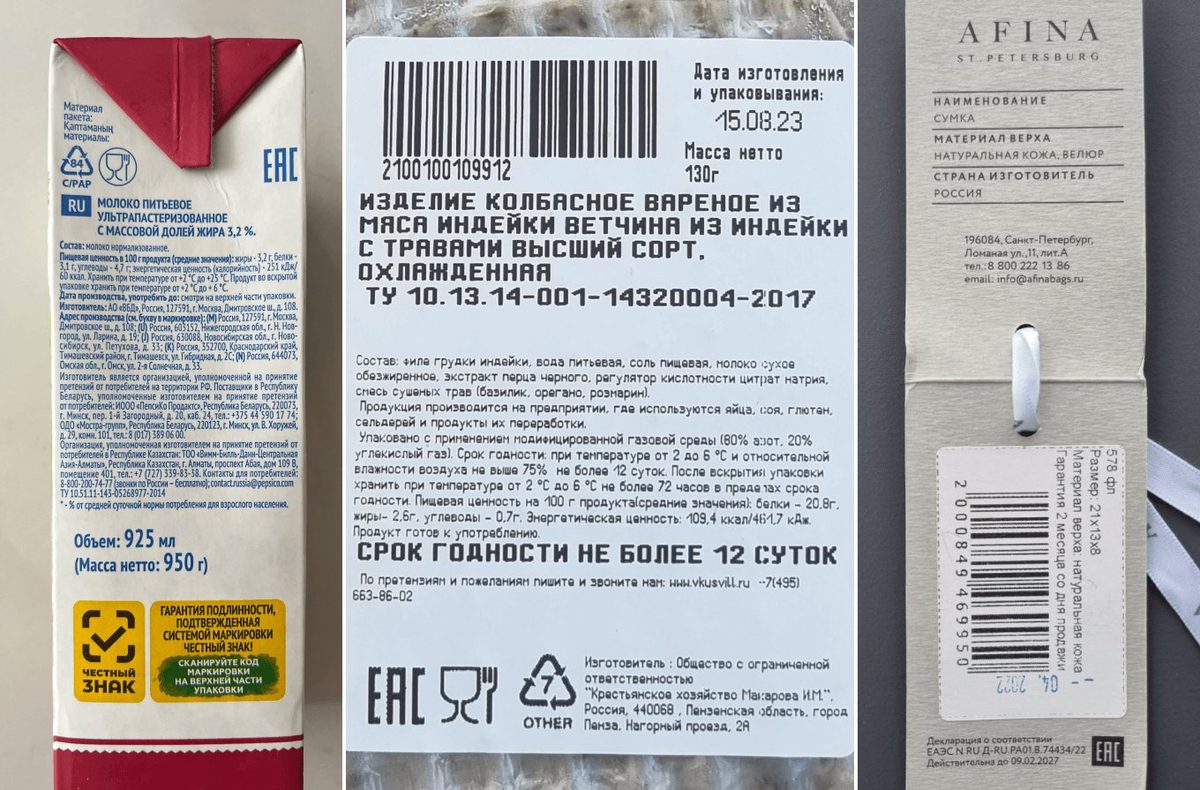 Какава Беларускае