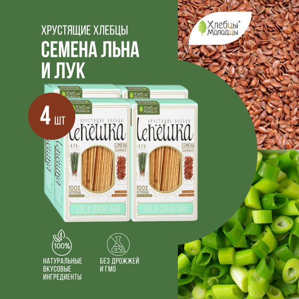 Хлебцы Беларускія