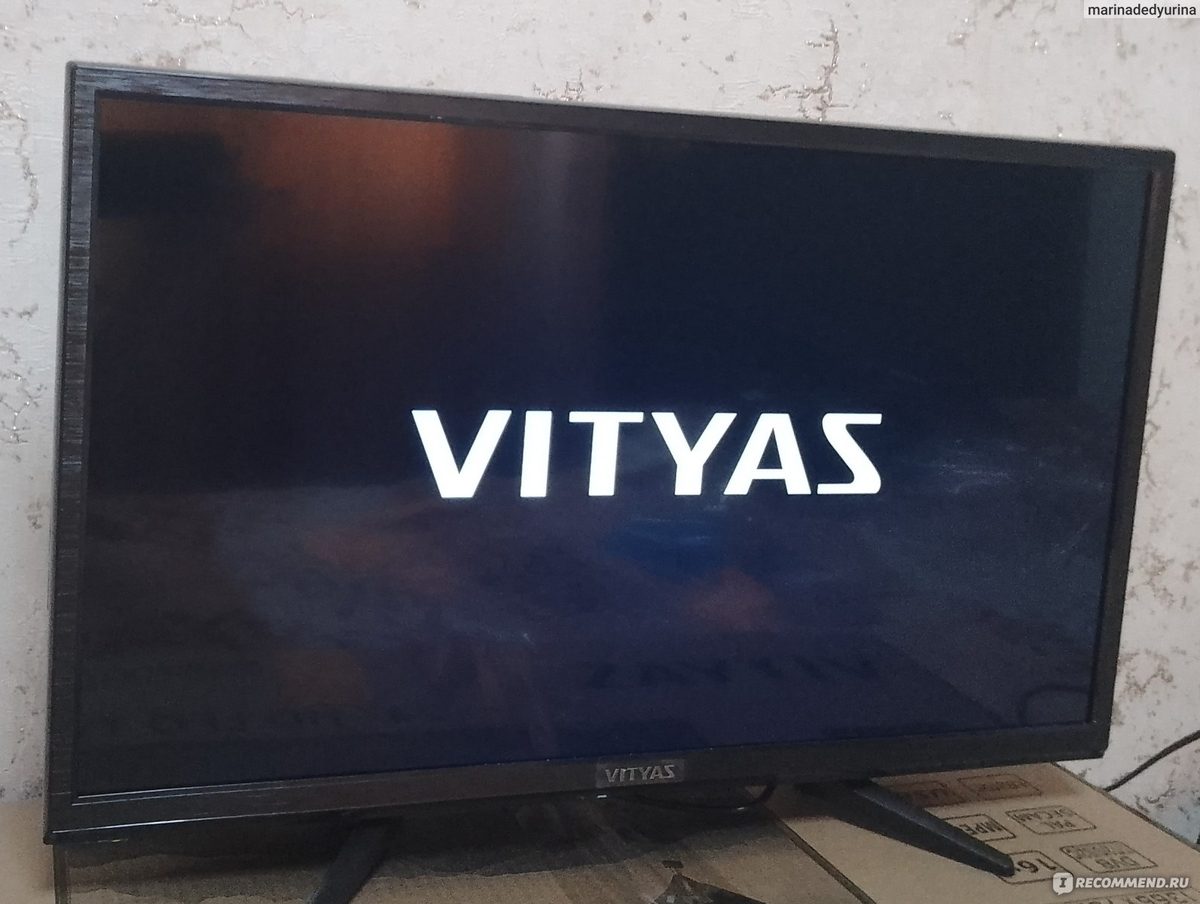 Тэлевізар Витязь