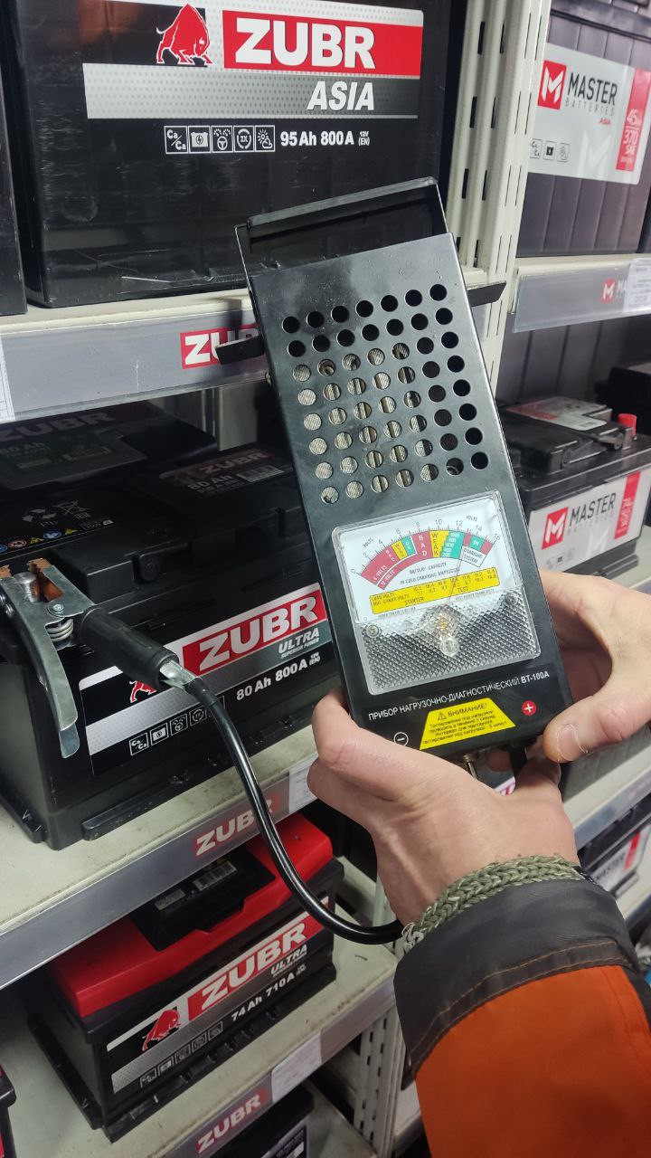 Акумулятар Зубр