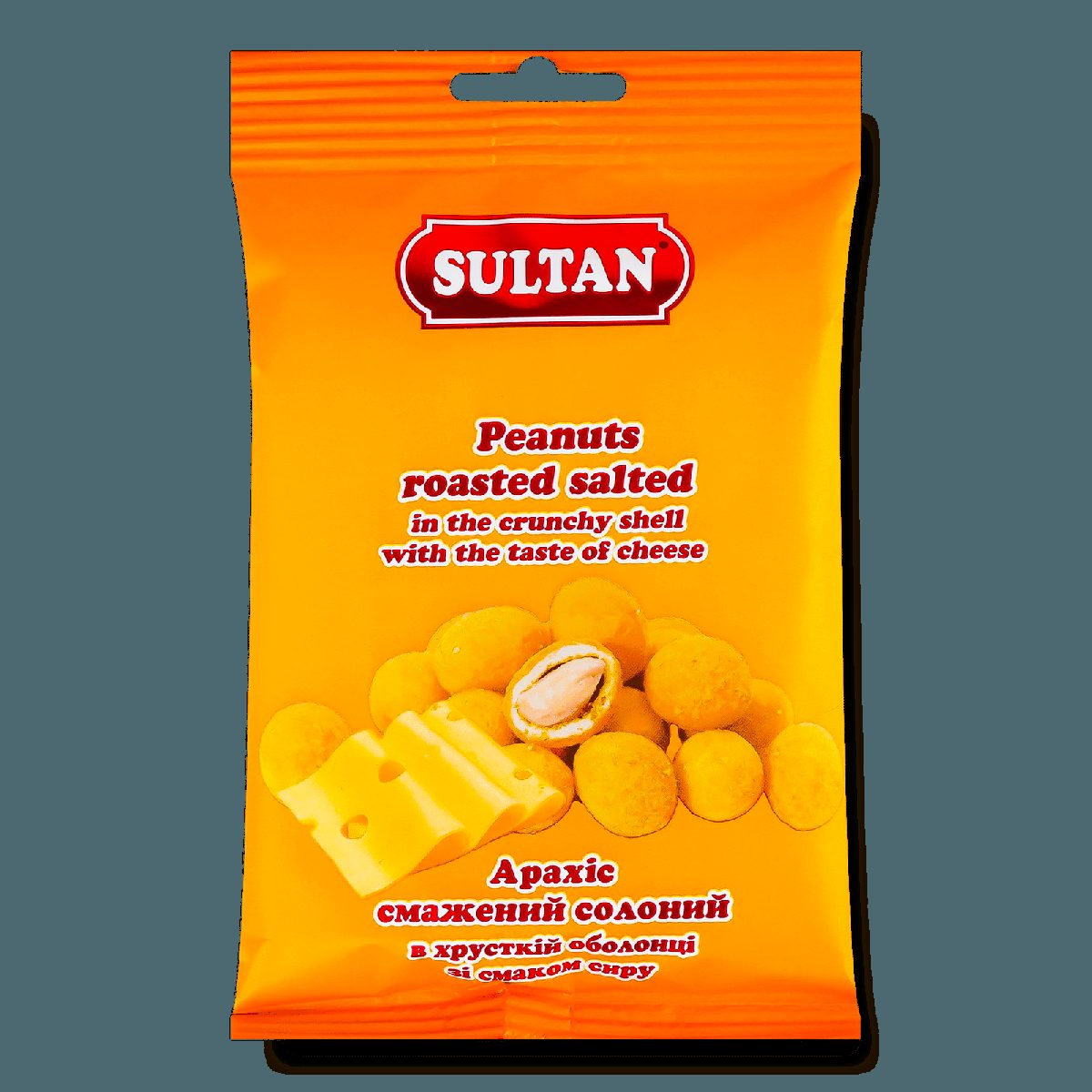 Арахіс Сультан