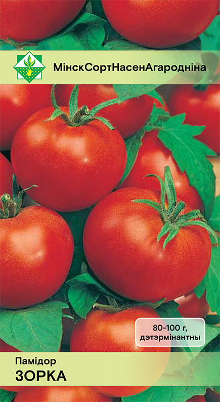 Вареніки Марская зорка