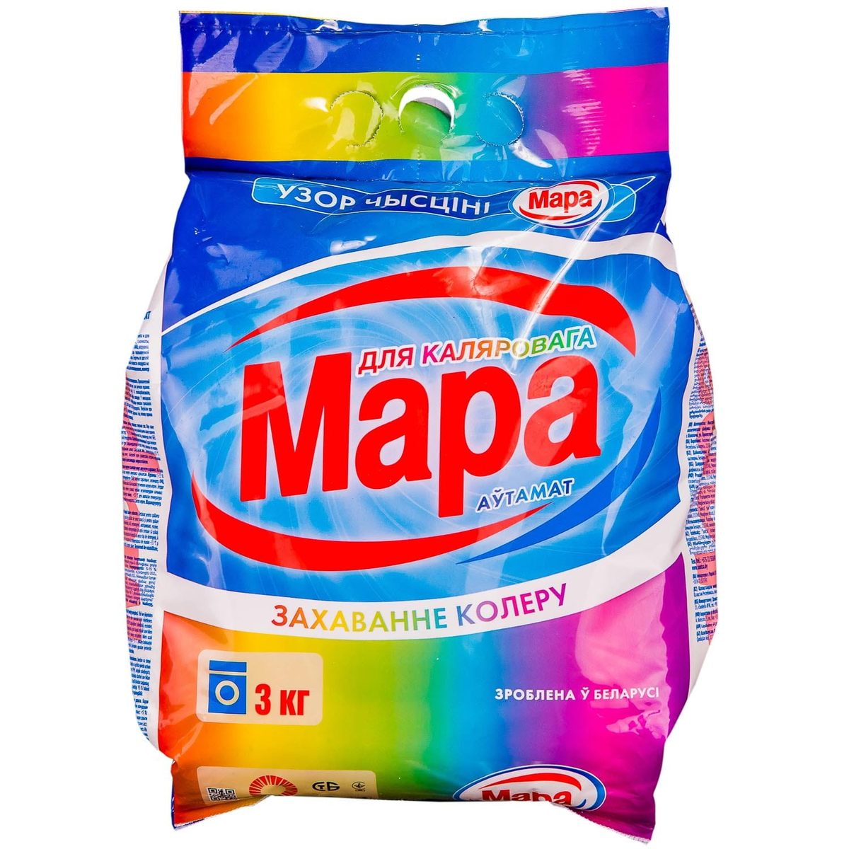 Антынакіп Мара