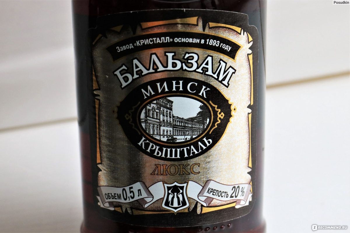 Джын Беларускі