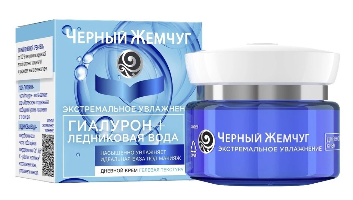 Крэм Чорны жамчуг