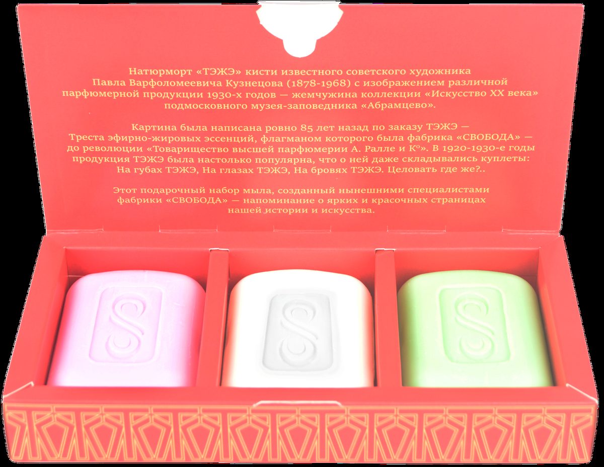 Дзіцячае мыла Модум