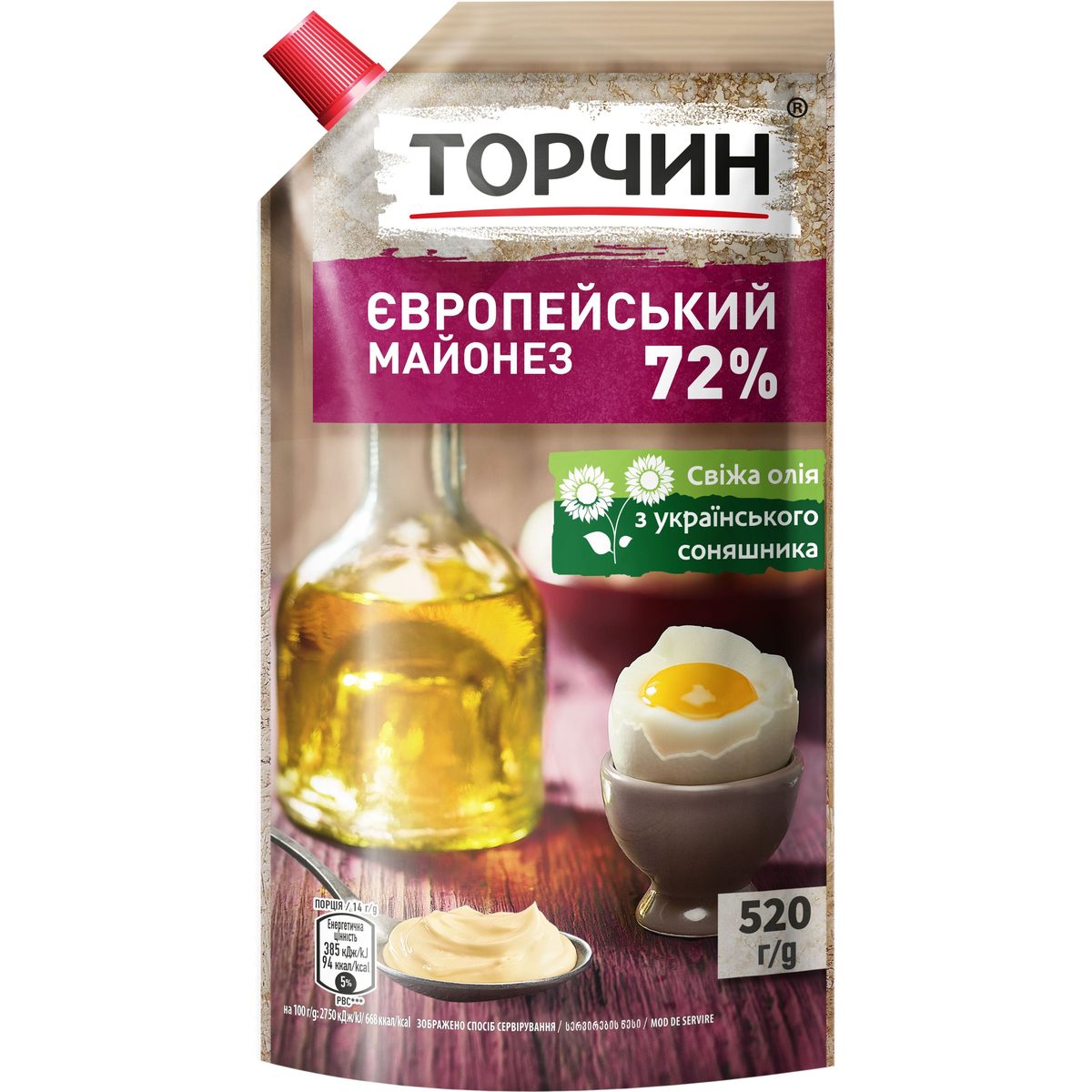 Майянэз Торчин