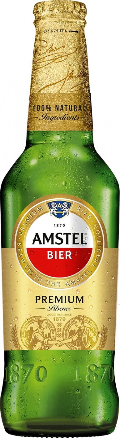 Піва Amstel