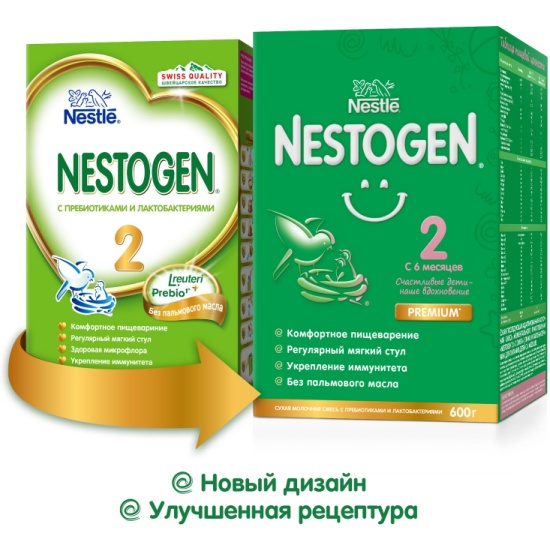 Малочная сумесь Нестожен 2