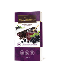 Шоколад "Коммунарка горький с начинкой с пюре ис черной смородины" 200г