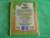 Желатин 15г