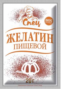 Желатин пищевой Спец 20г