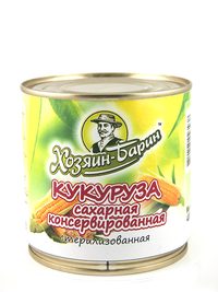 Кукуруза сахарная "Хозяин-барин", 310г.