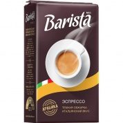 Кофе молотый Barista MIO Эспрессо м/у 75г