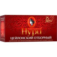 Чай Принцесса Нури черный байховый отборный2г*25п