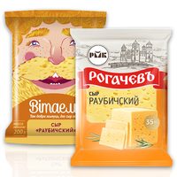 Сыр полутвердый Раубичский 35% в гас среде 200г