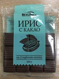 Ирис с какао на сгущённом молоке